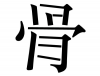 oogiriphp_904.jpg